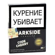 Табак для кальяна DarkSide CORE - Code Cherry (30 гр)
